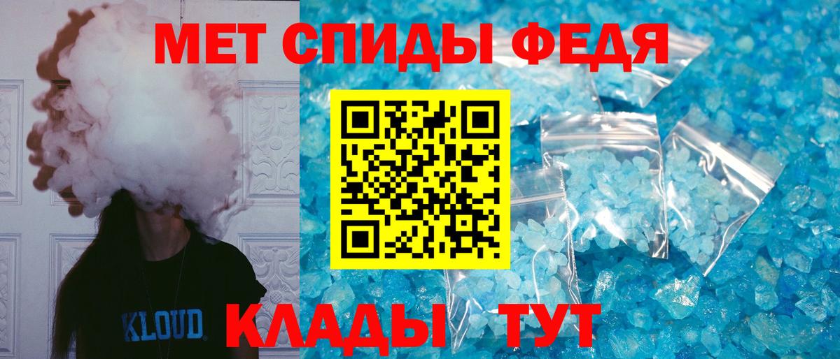 АМФЕТАМИН 98% Кудымкар