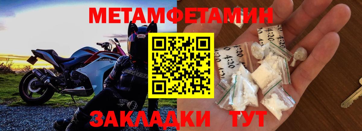 Кудымкар  Амфетамин  Amphetamine  Вход с VPN  Амфетамин Розовый 