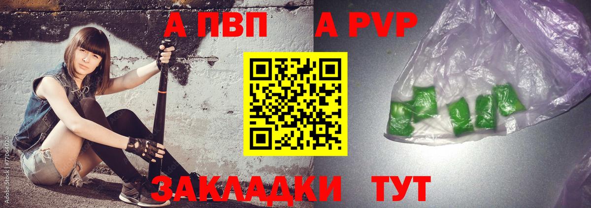 Alfa_PVP СК Кудымкар