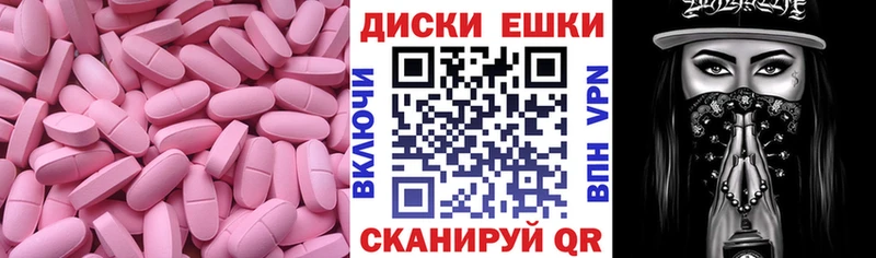Ecstasy 99%  Кудымкар 
