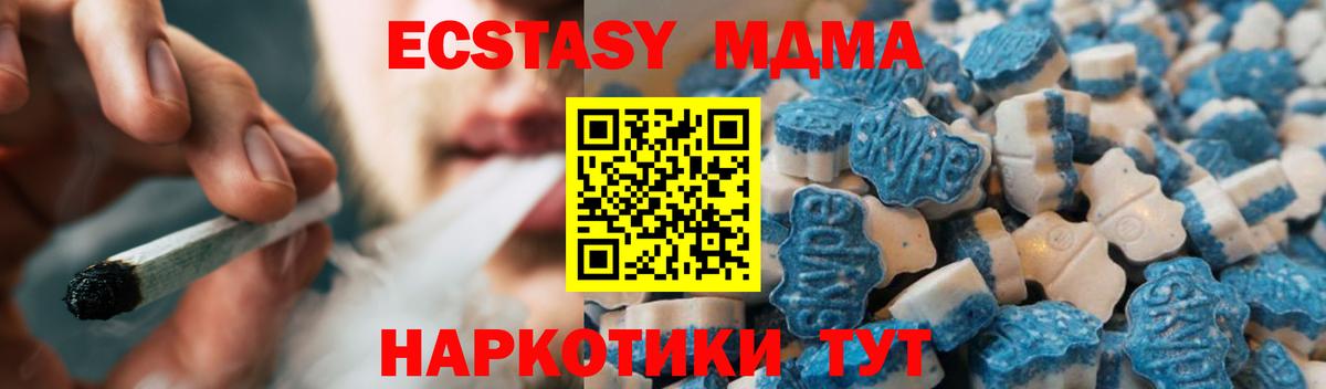 Экстази mix  площадка телеграм  Кудымкар  Вход с VPN 
