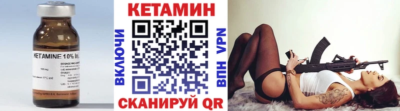Кетамин ketamine  Кудымкар 