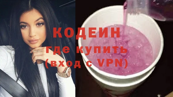синтетический гашиш Абдулино