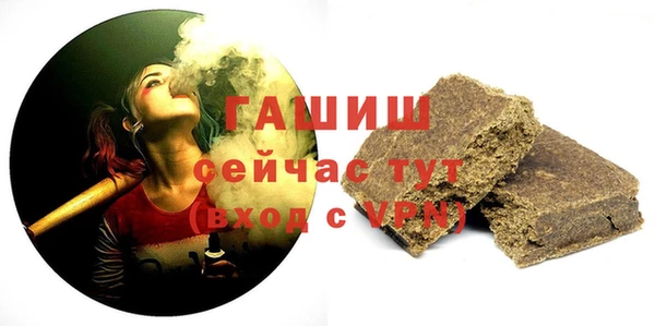 круглые Абинск