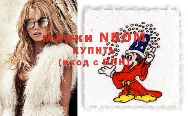 круглые Абинск