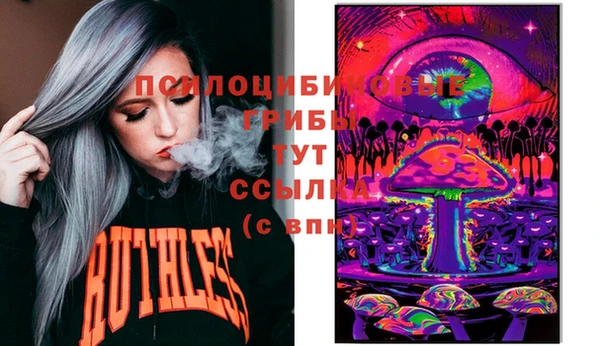 синтетический гашиш Абдулино