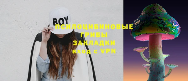 синтетический гашиш Абдулино