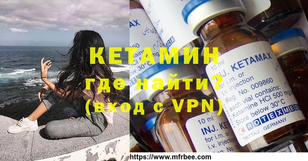 синтетический гашиш Абдулино
