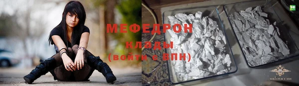соль ск Саяногорск