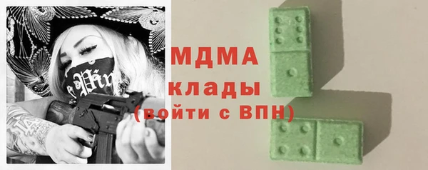 круглые Абинск