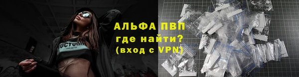 синтетический гашиш Абдулино