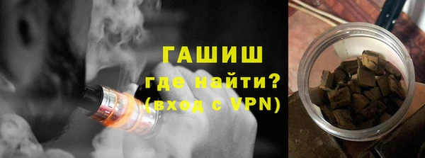 синтетический гашиш Абдулино
