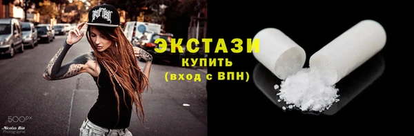 синтетический гашиш Абдулино