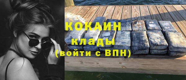 круглые Абинск