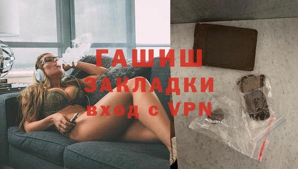 круглые Абинск