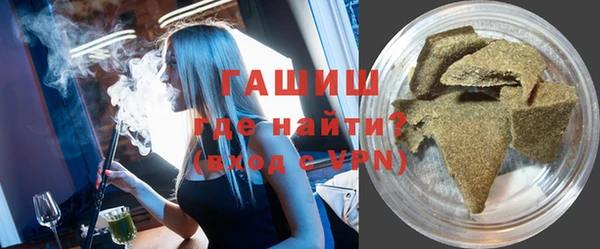 соль ск Саяногорск