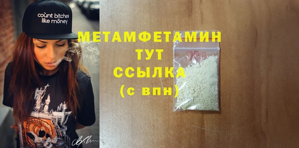 мяу мяу мука Сафоново
