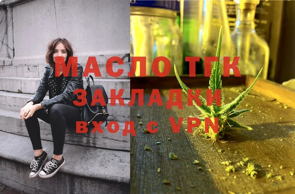 мяу мяу мука Сафоново