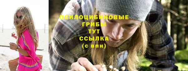 круглые Абинск