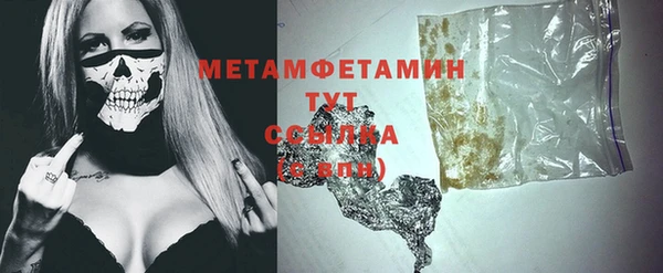 синтетический гашиш Абдулино
