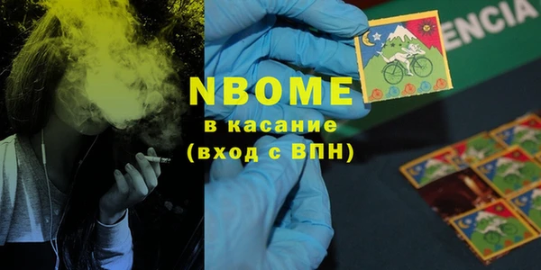синтетический гашиш Абдулино