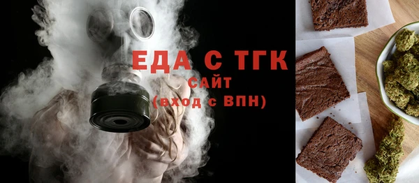 соль ск Саяногорск