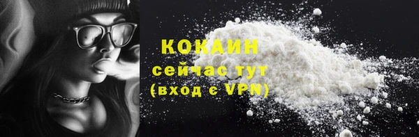 СК Абаза