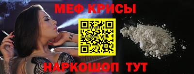 наркотики Кандалакша