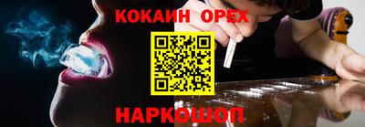 кокаин VHQ Канаш