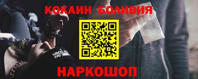 наркотики Кандалакша