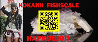 кокаин VHQ Канаш