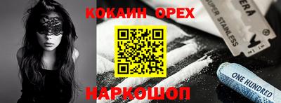 СК Камышлов