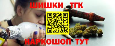 наркотики Кандалакша