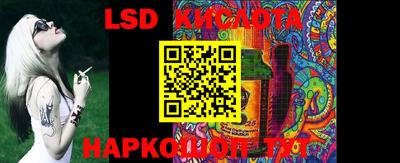 кокаин VHQ Канаш