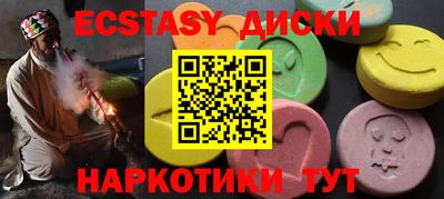 наркотики Кандалакша