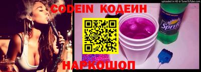 наркотики Кандалакша