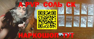 наркотики Кандалакша