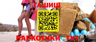 кокаин VHQ Канаш