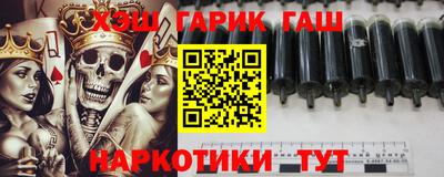 кокаин VHQ Канаш