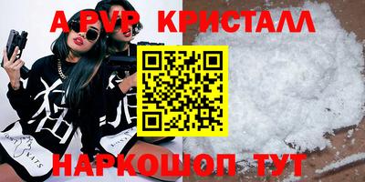 наркотики Кандалакша