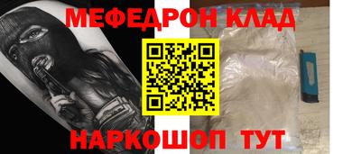 наркотики Кандалакша
