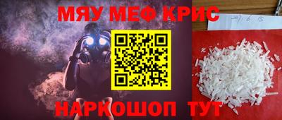 СК Камышлов