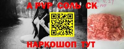 наркотики Кандалакша