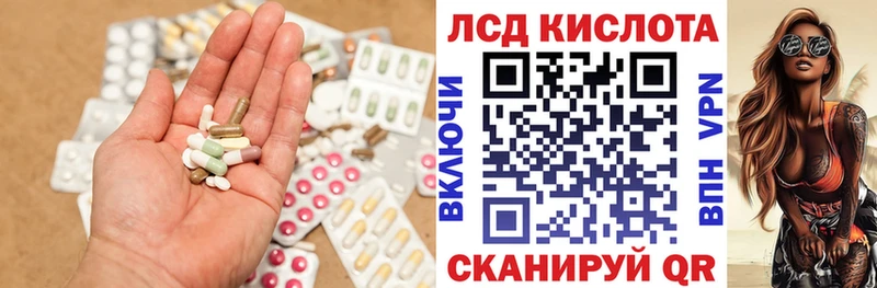 Лсд 25 экстази ecstasy  наркота  Кудымкар 