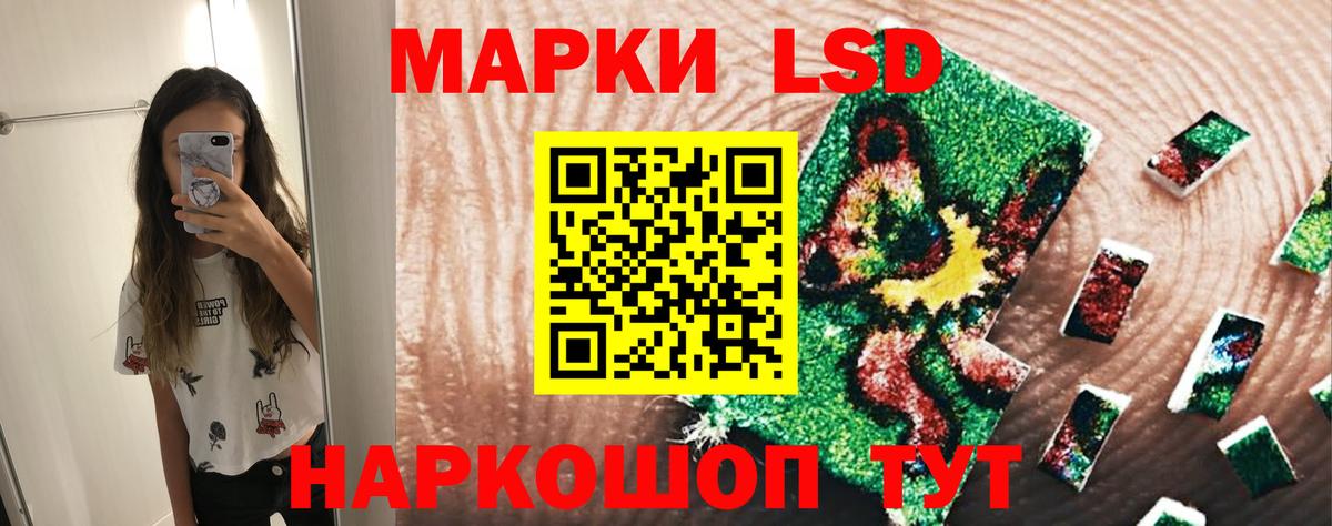 ЛСД экстази ecstasy  Вход с VPN  LSD-25 экстази ecstasy  Кудымкар 