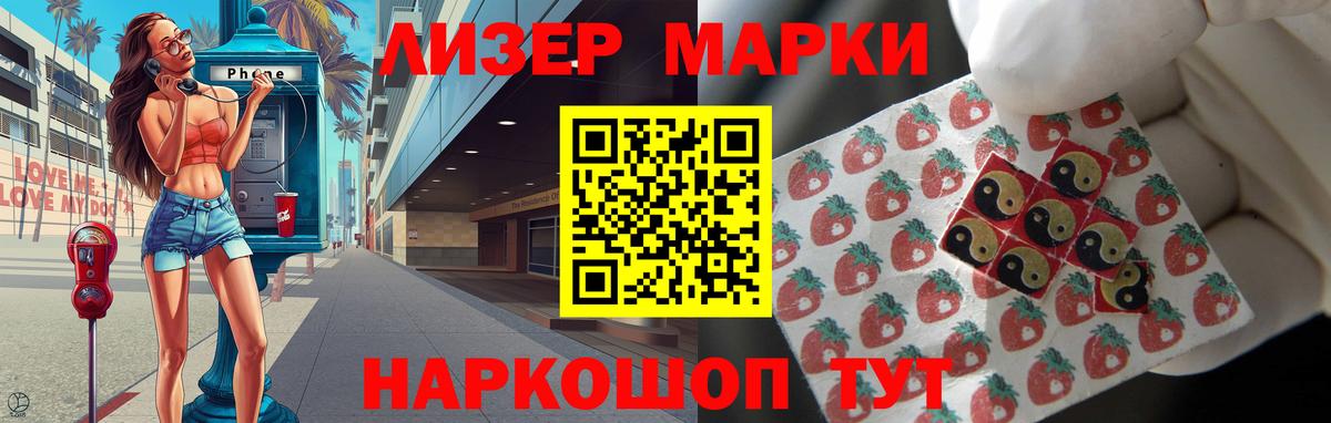Alpha-PVP Кудымкар