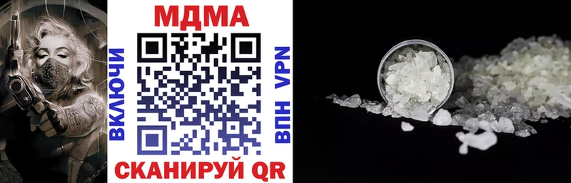 MDMA кристаллы  Кудымкар 