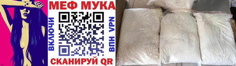 Меф VHQ дарнет шоп Кудымкар
