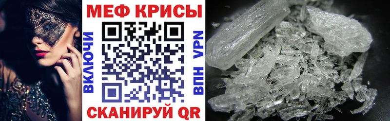 Меф  Кудымкар