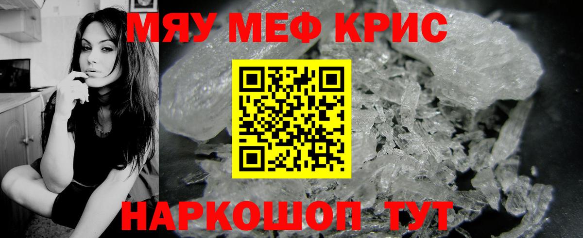ГАШИШ  Кудымкар  Меф МЯУ МЯУ   Cocaine  Вход с VPN  Марихуана  МДМА  Лсд 25 